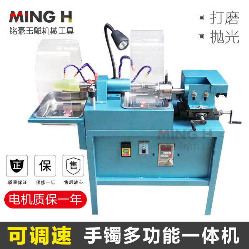 手镯加工一体机内外圆磨型手镯切割打磨抛光机玉石现场加工抛光机