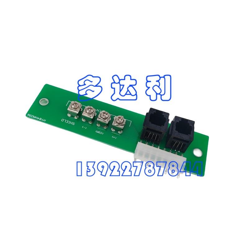 HY84HA096 开利端子Carrier TERMINAL BOARD