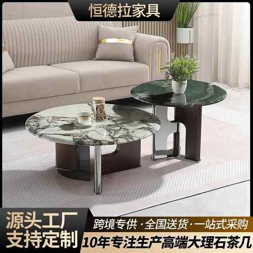 轻奢高级客厅茶几新款小户型家用简约岩板现代电视柜组合椭圆茶几