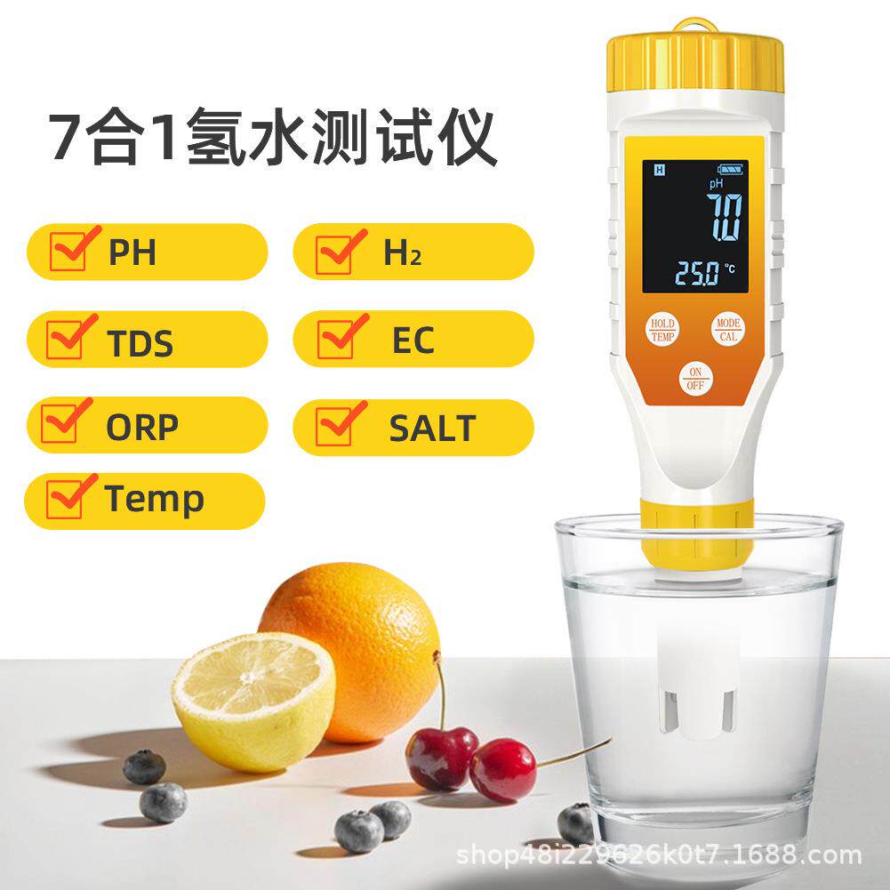 7合1水质检测仪笔PH/EC/TDS/H2富氢/ORP/盐度/饮用水富氢水检测仪