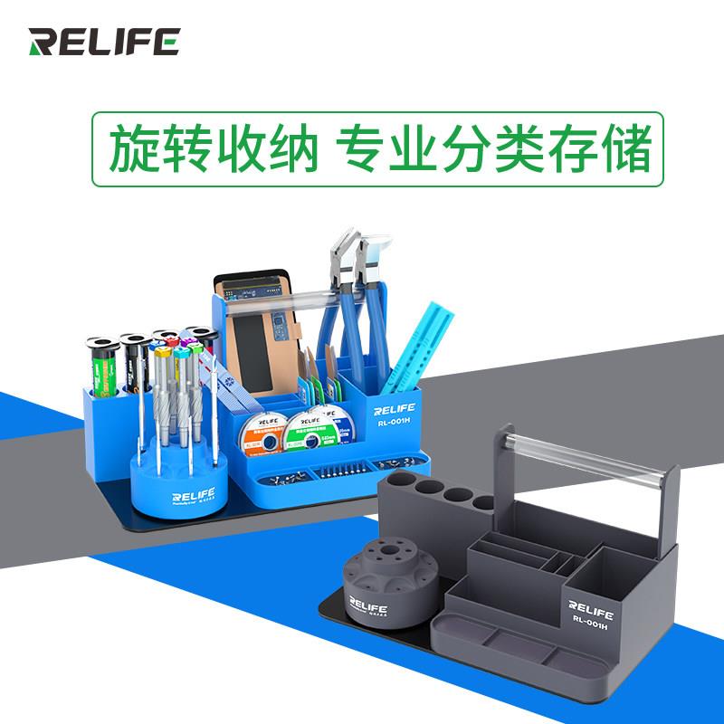 新讯手机维修工具收纳盒多功能旋转收纳层架置物架桌面螺丝刀收纳