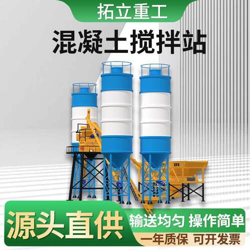 混凝土搅拌站J20S00型强制295搅凝拌机双卧7轴拌合站50混土搅拌机