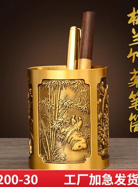 纯黄铜笔筒摆件实心铜笔筒中式办公桌书桌面装饰品送老师同学礼品