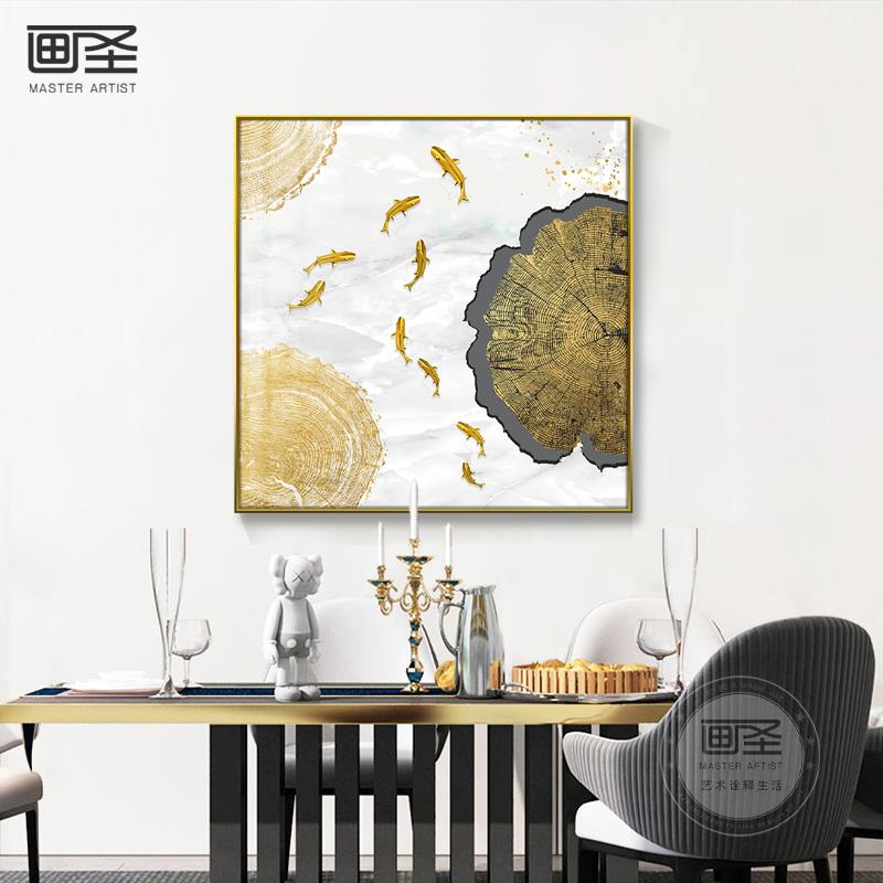 轻奢饭厅装饰画玄关过道挂画正方形壁画进门入户九鱼图墙画招财画