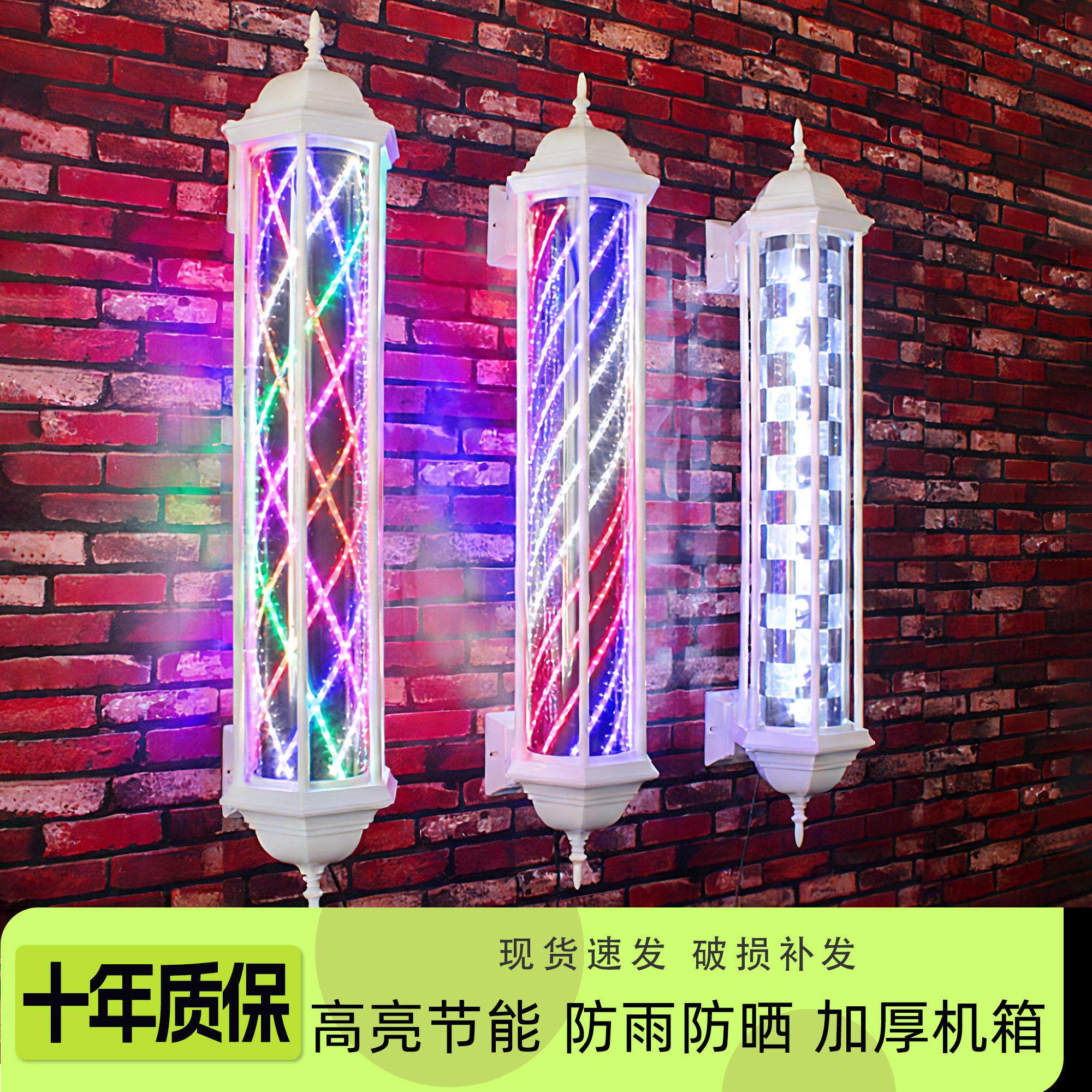 理发店转灯超亮LED 户外防水美发店挂墙式六角复古罗马宫灯