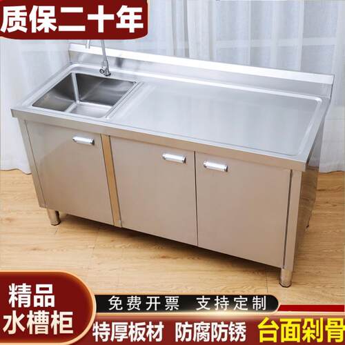 商用304厨房不锈钢水槽柜橱柜水池柜洗菜盆台面一体柜灶台操作台