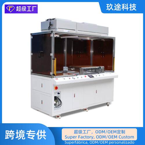 带FFU40寸大尺寸G+F贴合机板液晶热熔胶贴合OCA胶覆膜机