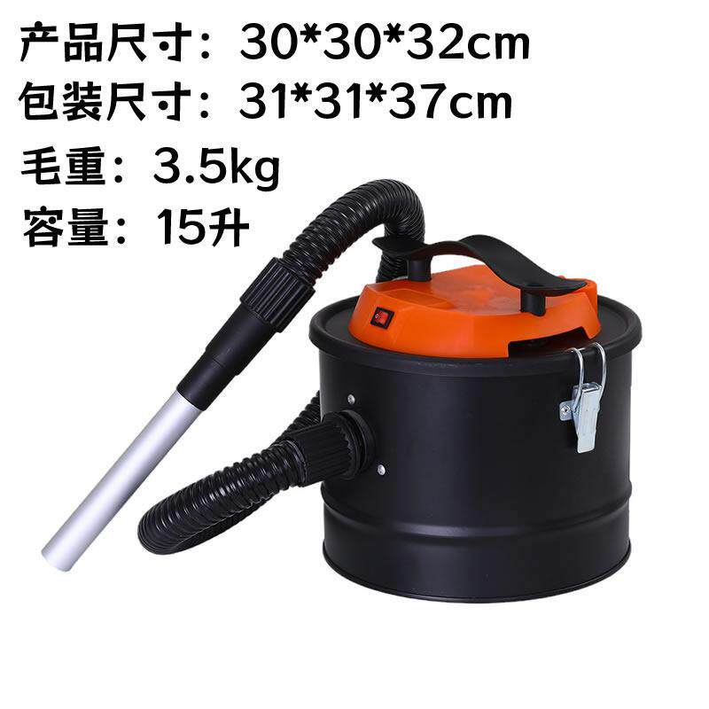 柴火炉吸尘器集灰尘桶工业垃圾清理手提便携耐高温柴火炉清灰工具
