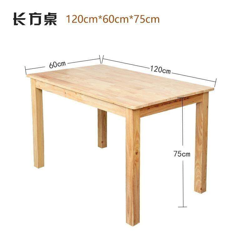 实木餐桌橡胶木桌子长方形正方形餐桌家用饮食店经济实木桌吃饭桌