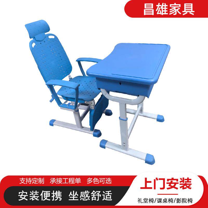 中小学生课桌椅学校单人午休可躺升降折叠桌椅套装培训学习桌椅
