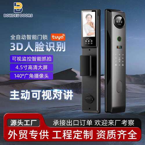 新款3D人脸识别智能门锁家用全自动密码锁跨境fingerprintlock