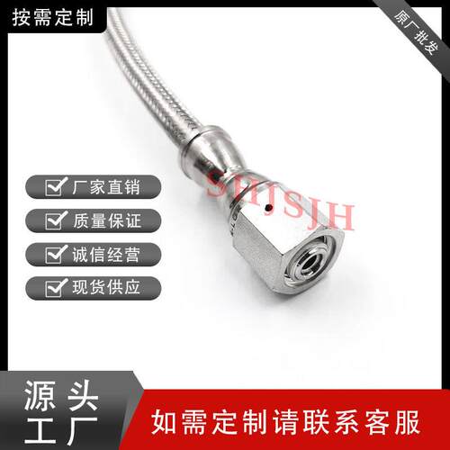 互通世伟洛克Swagelok316不锈钢 SS-FJ4RF4RF4-60CM VCR金属软管