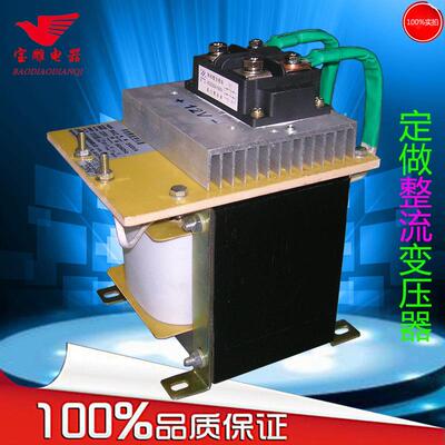 直流变压器BKZ-2KVA AC220V转DC12V24v48v整流变压器交流转直流