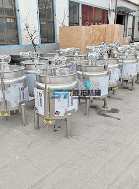 不锈钢双层液体搅拌罐应釜品配日化KNK工洗涤剂食料反桶电加热乳
