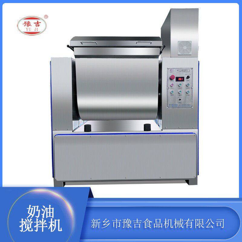 食品搅拌机打奶油的机器卧式搅拌机打发奶油曲奇和面机