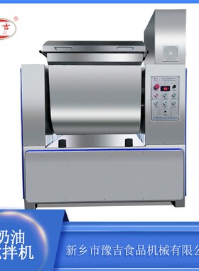 食品搅拌机打奶油的机器卧式搅拌机打发奶油曲奇和面机