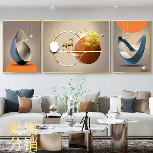 现代简约客厅装饰画轻奢沙发背景墙壁画高档大气新款三联墙壁挂画