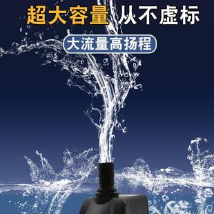 家用小型假山流水喷泉抽换水循环过滤器金鱼缸水泵静音迷你潜水泵