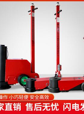 气动千斤顶80T120吨折叠卧式千斤顶气压双泵重型液压式气动千斤顶
