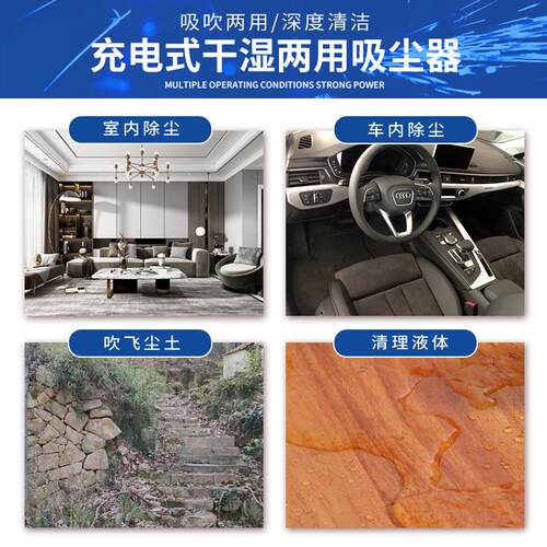 东成家用强力吸尘器DCVC800车载无线锂电干湿两用20V大功率除尘机