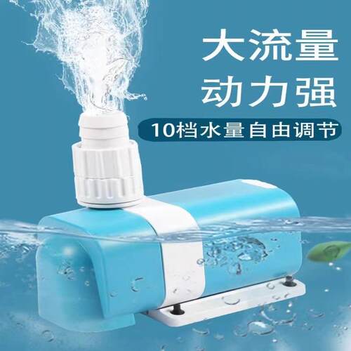 SOBO松宝AQF鱼缸水族箱鱼池潜水泵抽水泵水陆两用循环泵变频水泵