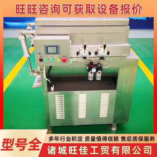 全自动出料真空拌馅机红肠馅料搅拌设备商用不锈钢肉糜拌馅机