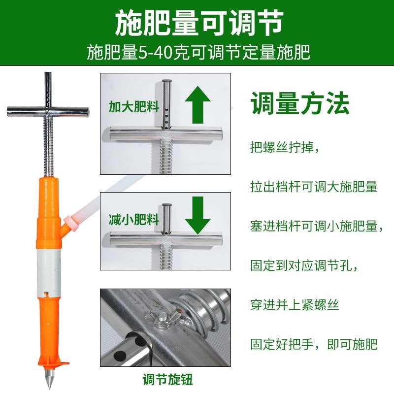 新款施肥器玉米地下施肥神器农用蔬菜根部追肥器手动甘蔗下肥料机