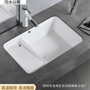 家用加深陶瓷洗衣池单盆水槽65cm 阳台台下盆洗衣盆带搓衣板嵌入式