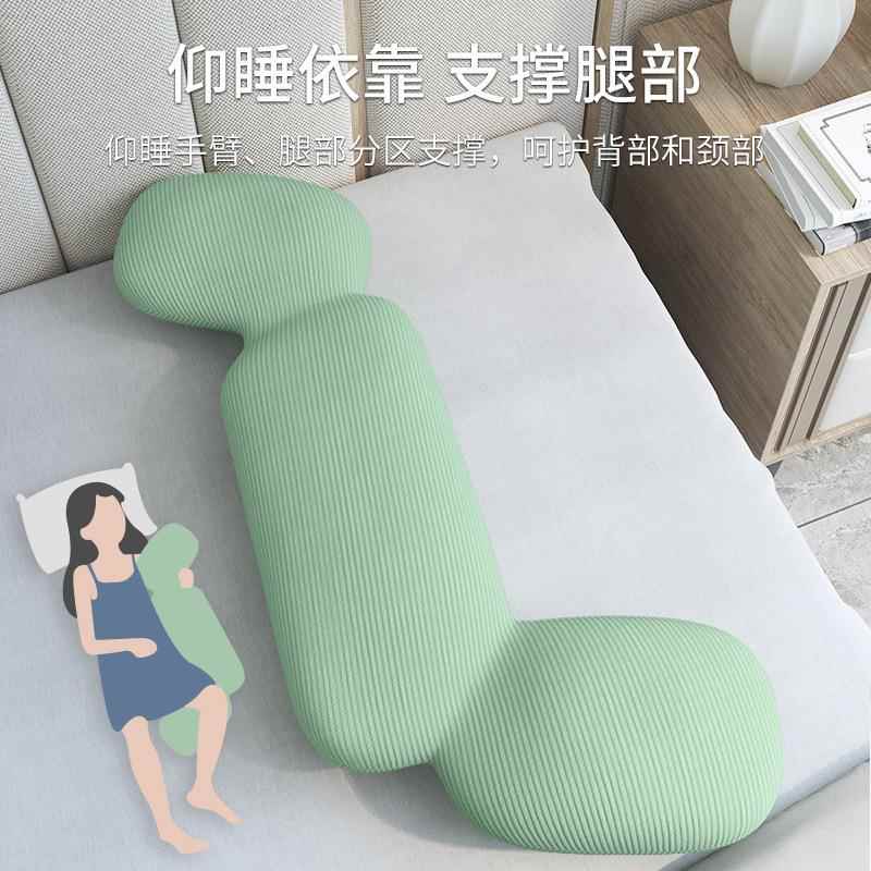 女抱JLF0枕夹腿生男朋友抱上枕妇侧睡枕孕记忆棉长抱枕床睡觉大抱