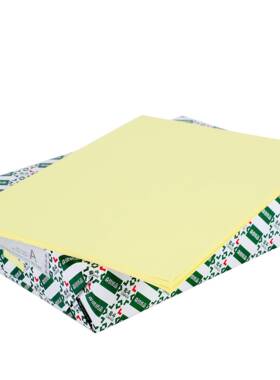 浅黄色A3彩色复印打印纸80克手工折纸直销500张/包