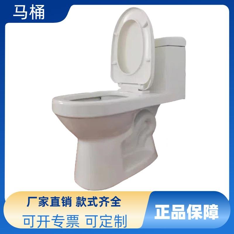 家庭用抽水马桶墙排后排坐便器防臭节水智能防溅直冲一体式坐厕