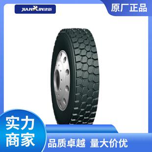 中短途重载自卸车轮胎驱动轮 JX578 建新轮胎12.00R20 20PR