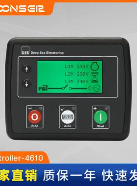 DSE4620原装深海控制器显示屏柴油发电机组控制器4610发电机配件