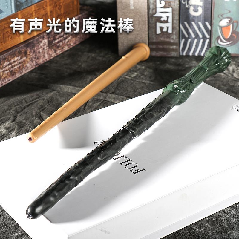声光玩具魔法棒儿童 万圣节cos生日礼物哈利巫师波特演出道具权杖