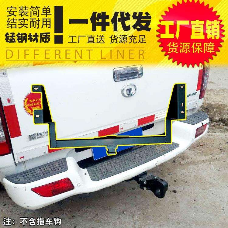 长城风骏5皮卡改装风骏3/6/7专车专用拖车杠拖车钩2英寸方口杠