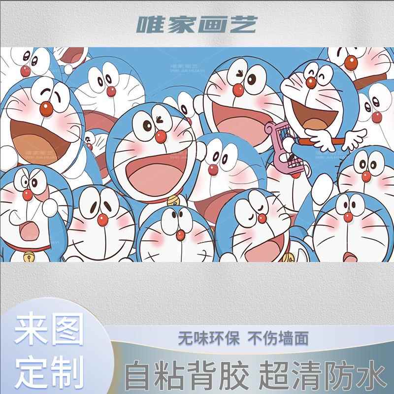 哆啦A梦墙贴海报机器猫宿舍卧室改造小叮当儿童房高清自粘装饰画