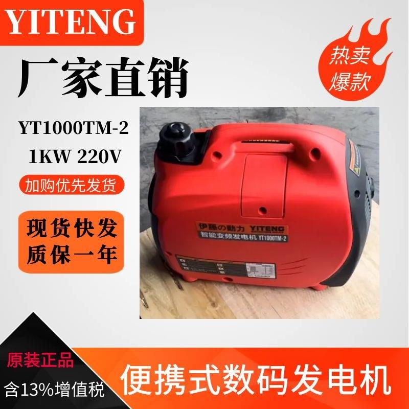 小型静音汽油发电机220V家用迷你1/2kw3kw户外便捷房车露营电启动