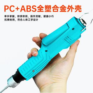 白光小扭力无刷电动螺丝刀GBX工厂电动起子GEX直插式有线电批