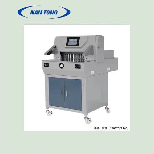 纸品切纸加工 图文店 500V9快速程控切纸机 电脑切纸·机