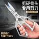 厨房剪刀不锈钢家用多功能强力鸡骨剪高硬度锋利骨头杀鱼食物剪子