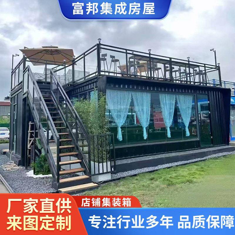 四川成都网红创意商业店铺移动集装箱