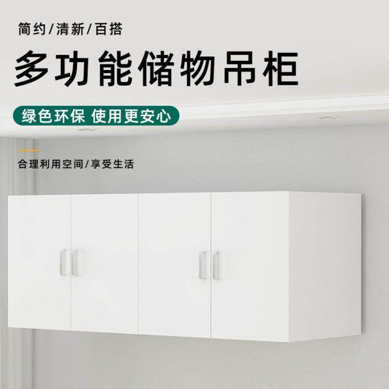 吊柜衣柜顶柜壁柜墙上柜挂8kbyriMa储物柜柜橱柜挂墙加顶吊柜阳台
