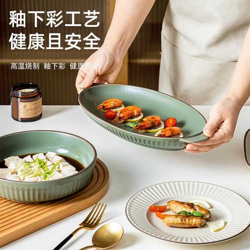 新款直销复古哑光餐具家用碗碟套装陶瓷碗盘碗碟碗筷创意西餐意面