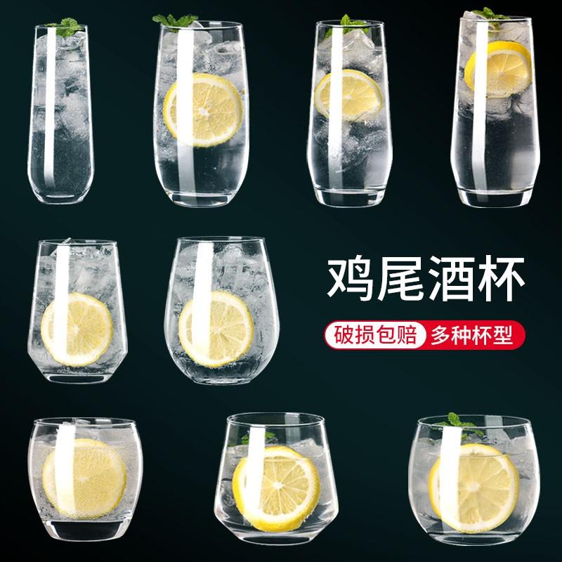 玻璃杯子调酒杯柯林杯长岛冰茶杯微醺鸡尾酒杯果汁饮料杯莫吉托