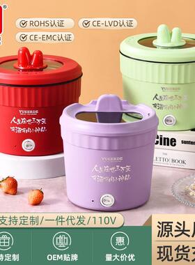 厂家直供 迷你泡面锅户外迷你速食锅电煮锅多功能煮面锅