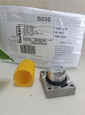 【议价】burkert S030 00432305 宝德 00432304 流量计涡轮