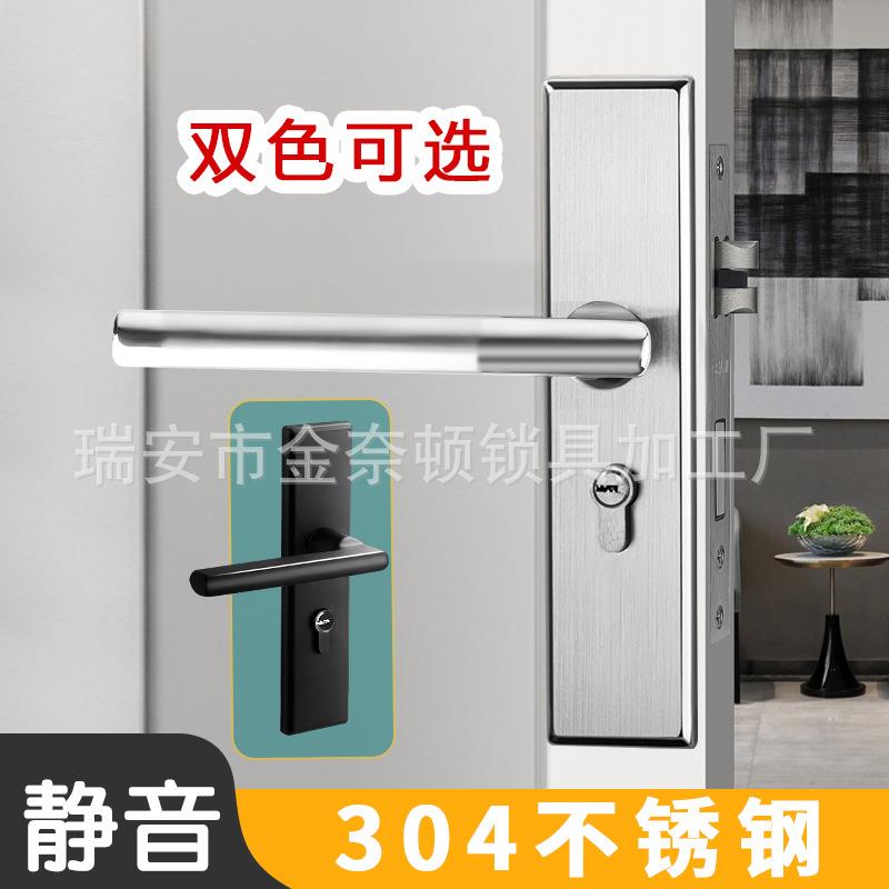家用室内卧室不锈钢静音把手门锁办公室换锁机械锁具不锈钢50双舌