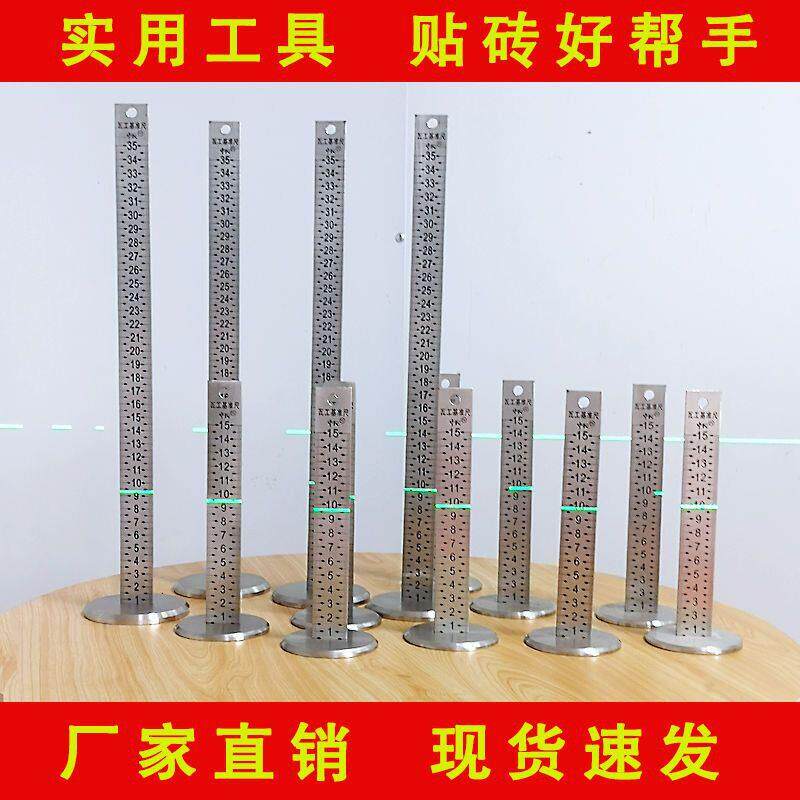 带座水平尺带底座尺子装修水平尺贴砖基准尺雷射水平仪伴侣瓦工