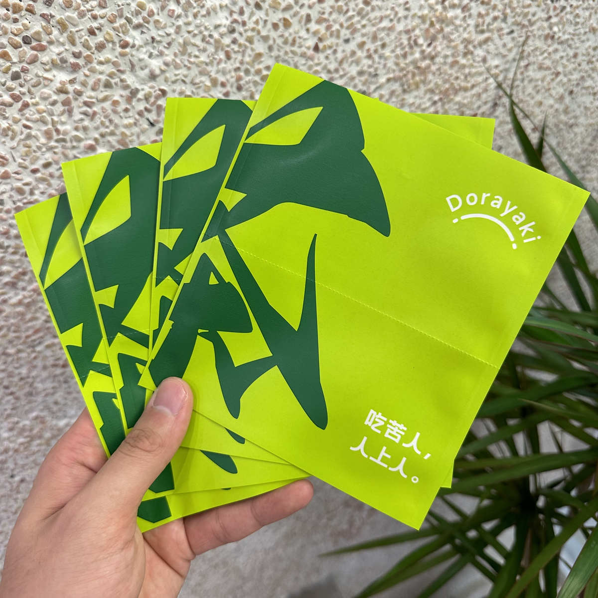 新款防油铜锣烧包装袋面包袋子泡芙甜甜圈饼干包装袋加厚对折易撕