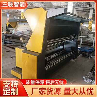 厂家供应无张力能 sl-881sl-881布梭织卷布机智面料验卷机对边面